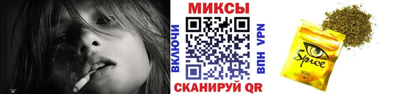 БУТИРАТ GHB мега ссылки Сусуман
