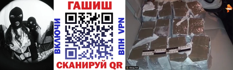 Гашиш VHQ  darknet телеграм  Сусуман 
