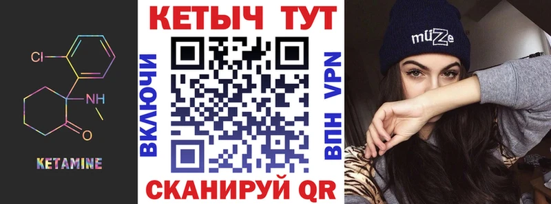 ссылка на мегу ТОР Сусуман Кетамин ketamine