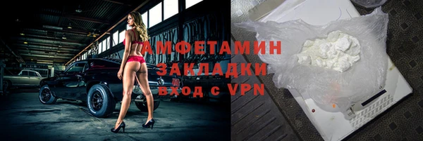 PSILOCYBIN Абинск