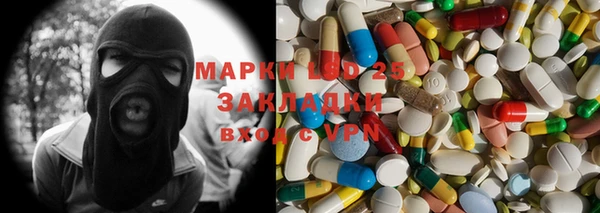 кокаин премиум Абдулино