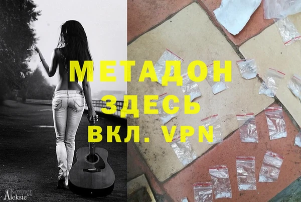 PSILOCYBIN Абинск