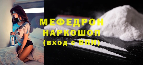 МДПВ Абаза