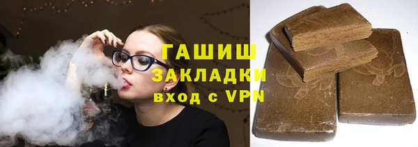 кокаин премиум Абдулино