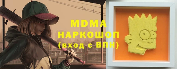 МДПВ Абаза