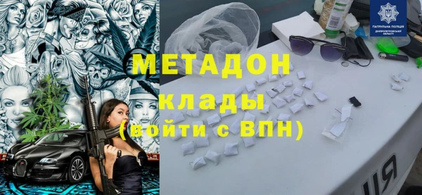 кокаин премиум Абдулино