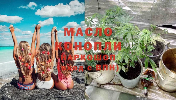 дистиллят марихуана Алексеевка