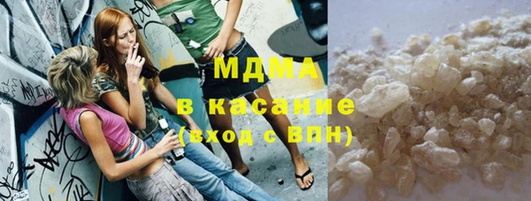 кокаин премиум Абдулино