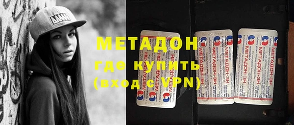 МДПВ Абаза