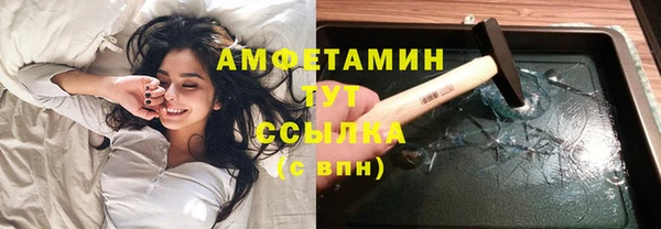 кокаин премиум Абдулино