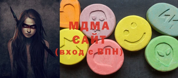 дистиллят марихуана Алексеевка