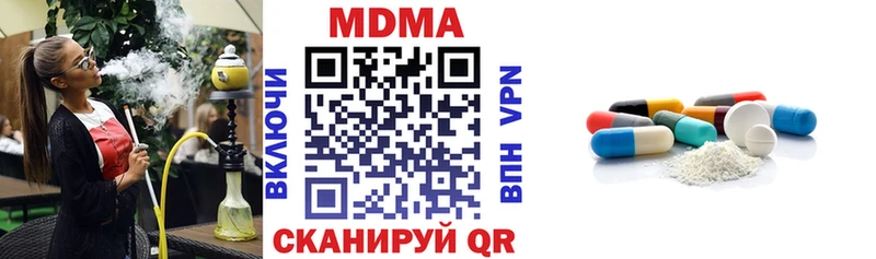 MDMA Molly  закладки  darknet как зайти  Сусуман 