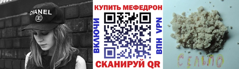 МЯУ-МЯУ мука  Сусуман 