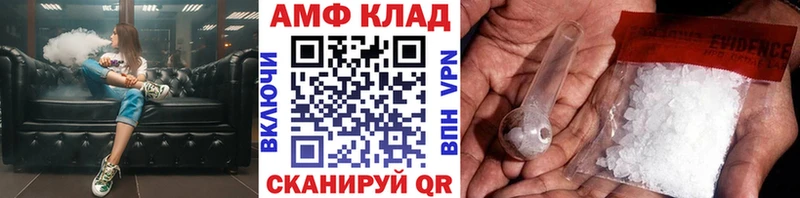 Первитин винт  мориарти какой сайт  Сусуман 